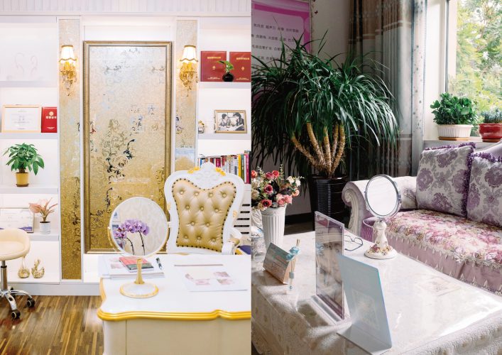 Make Me Beautiful layout 01