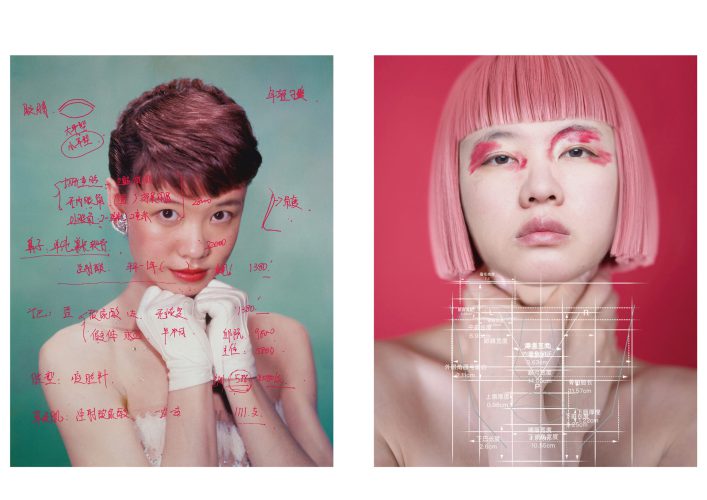 Make Me Beautiful layout 05